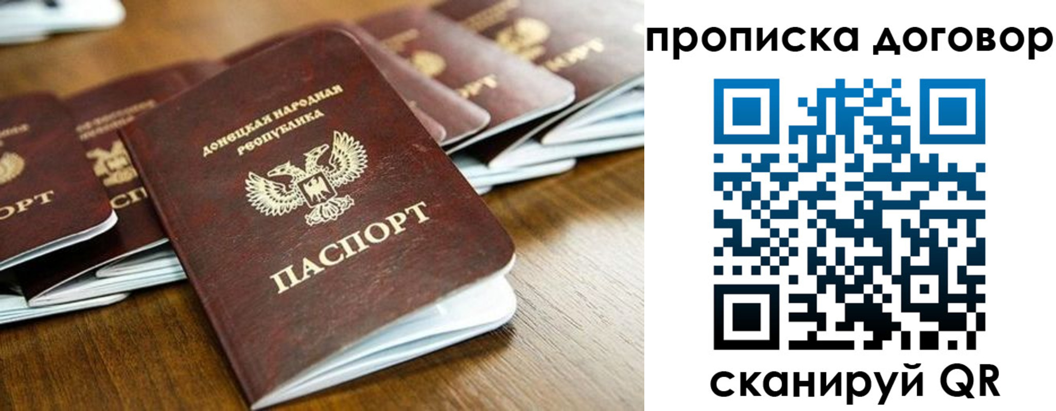 пропишу в квартире в Кузнецке